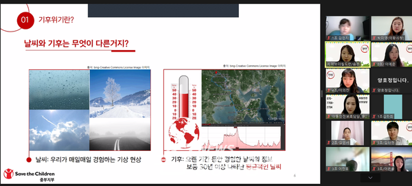 의왕시 아동참여기구통합워크숍(사진제공=의왕시)