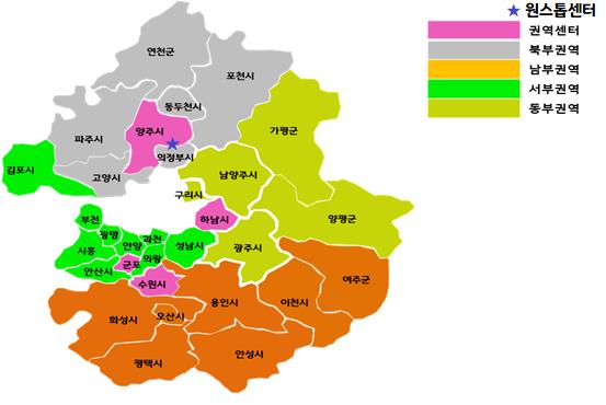 서민금융복지지원센터+권역도(제공=경기도)