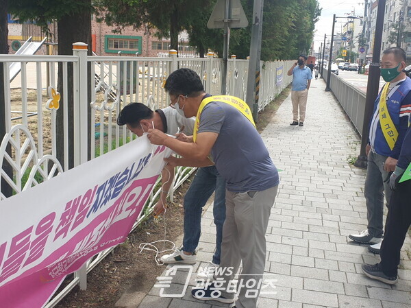 학교주변불법광고물합동단속(사진제공=시흥시)