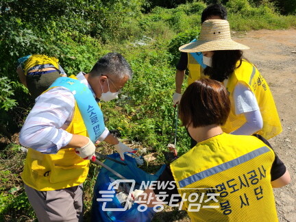 주민들과 함께하는 광명동굴 대청소(사진제공=광명도시공사)