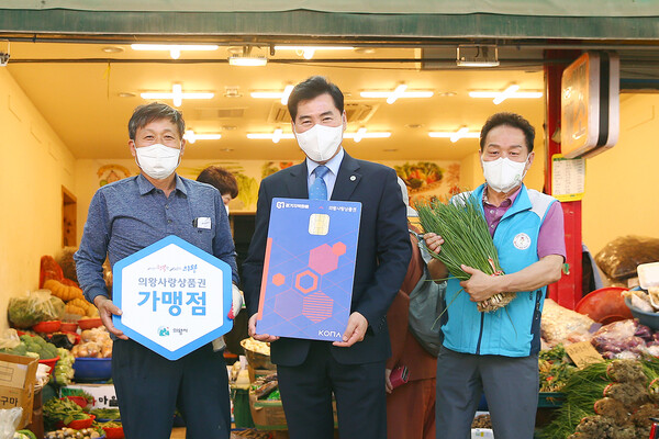 의왕시, 추석맞이 전통시장 및 골목상권 방문(사진제공=의왕시)