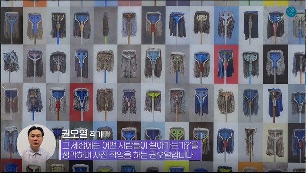 '공존모색展' 온라인 전시 전환(사진제공=군포문화재단)