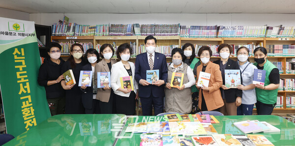 의왕시새마을문고「신·구 도서교환전」(사진제공=의왕시)