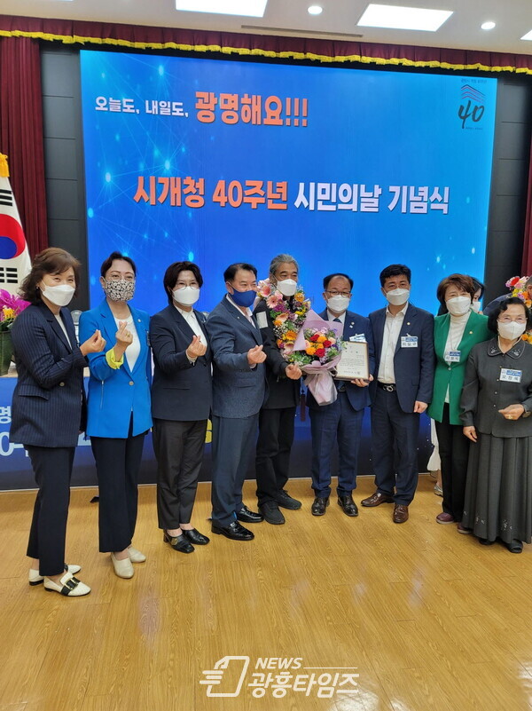 유근식 의원, 광명시정 발전 기여 공로 감사패 받아 (사진제공=경기도의회)