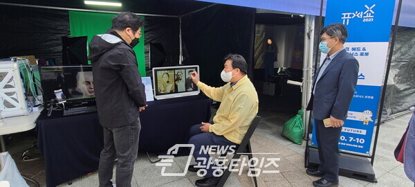임병택 시흥시장 '퓨처쇼2021' 미래기술 체험부스를 방문(사진제공=시흥시)