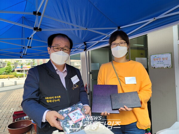유근식 의원, 광명 꿈의학교 학생들과 물품 기부 봉사활동 (사진제공=경기도의회)