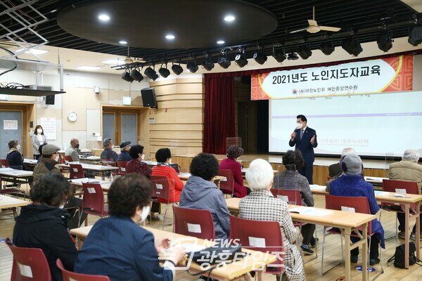 대한노인회 의왕시지회 임직원 교육에 참석해 격려하고 있는 김상돈 시장(사진제공=의왕시)