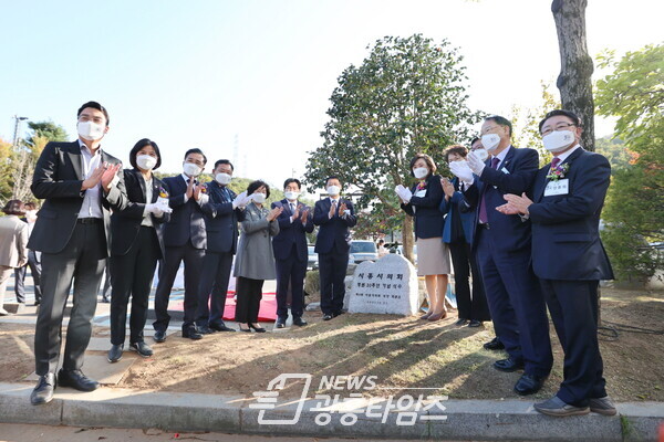 시흥시의회 개원 30주년 기념행사 _기념식수(사진제공=시흥시의회)
