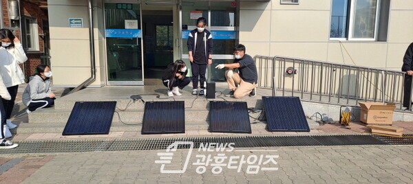 광명시는 관내 중학교 동아리학생들을 대상으로 태양광DIY수업을 진행했다(사진제공=광명시)