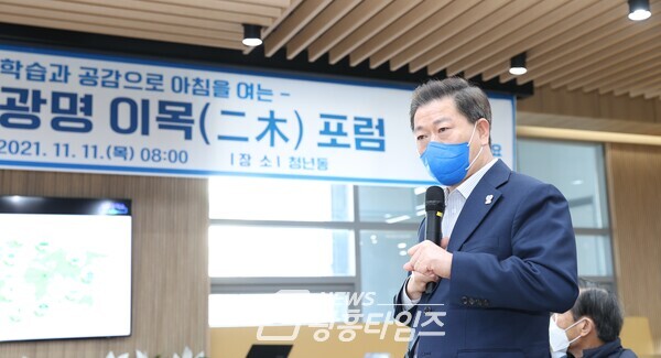 박승원 광명시장(사진제공=광명시)