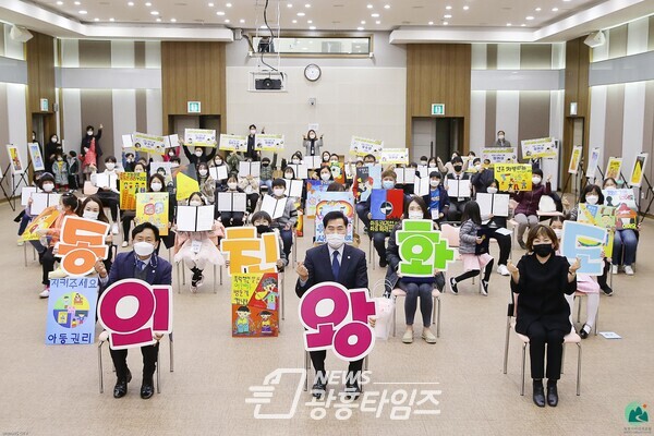 의왕시,‘유니세프 아동친화도시’인증(사진제공=의왕시)