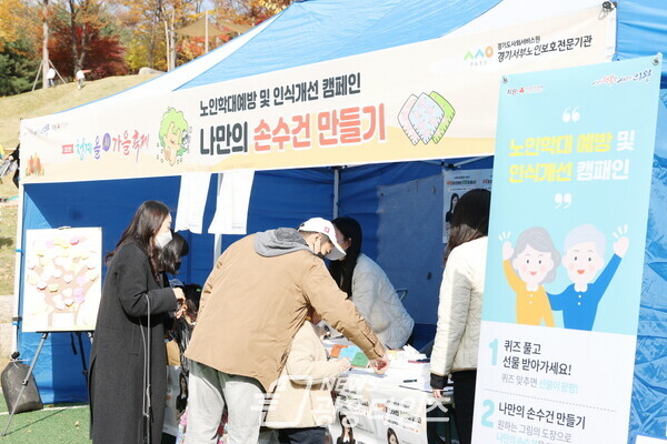 청계 올(all) 가을축제(사진제공=의왕시)