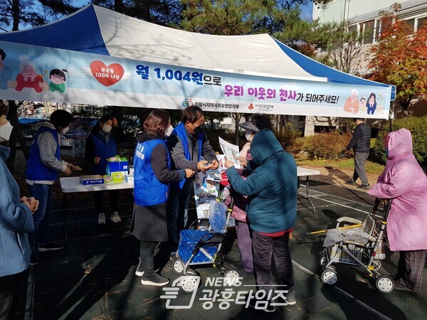 의왕시 부곡동, 복지사각지대 발굴 및 1004나눔 모금 캠페인(사진제공=부곡동 행정복지센터)