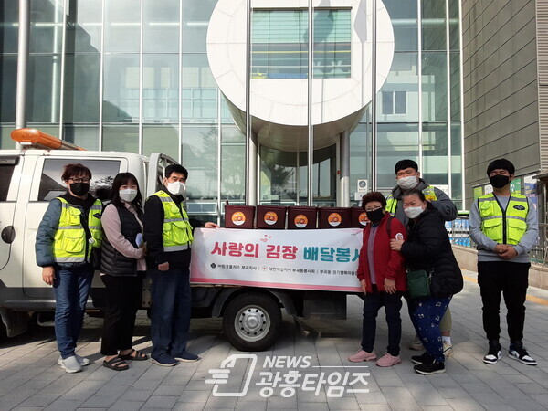 부곡동 김장배달봉사(사진제공=부곡동주민센터)