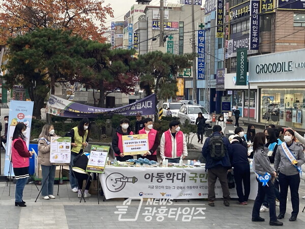 시민과 함께 하는 '아동 학대 예방 주간' 추진(사진제공=시흥시)