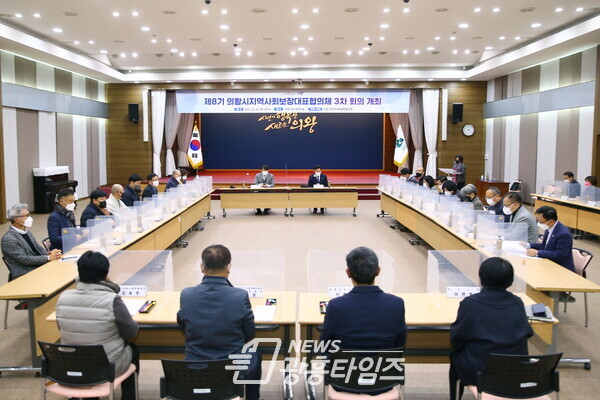 의왕시 지역사회보장계획 2022년 연차별 시행계획 수립(사진제공=의왕시)