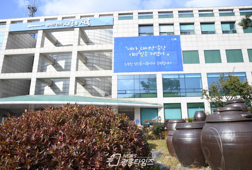 시흥시청 전경(사진제공=시흥시)