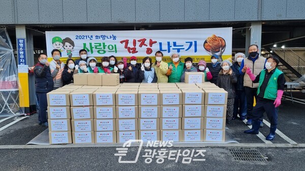 광명시 광명5동 새마을지도자협의회·부녀회는 11월 24일부터 26일까지 광명5동 행정복지센터 앞에서 2021 사랑의 김장김치 담그기 행사를 열었다(사진제공=광명시) 광명시 광명5동 새마을지도자협의회·부녀회는 11월 24일부터 26일까지 광명5동 행정복지센터 앞에서 2021 사랑의 김장김치 담그기 행사를 열었다(사진제공=광명시)