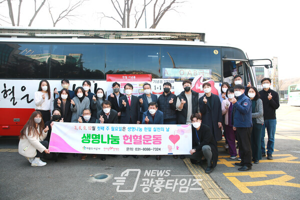 의왕도시공사, 생명나눔 헌혈운동 참여(사진제공=의왕도시공사)
