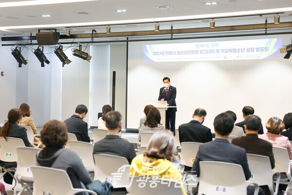  학교밖청소년지원센터 성장발표회(사진제공=의왕시)