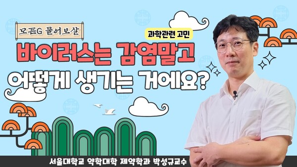  스누지(제공=시흥시)