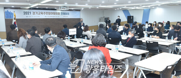 경기도교육청, 15일 경기교육주민참여협의회 전체회의 열어(사진제공=경기도교육청) 경기도교육청, 15일 경기교육주민참여협의회 전체회의 열어(사진제공=경기도교육청)