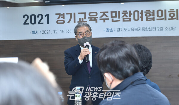 경기도교육청, 15일 경기교육주민참여협의회 전체회의 열어(사진제공=경기도교육청) 경기도교육청, 15일 경기교육주민참여협의회 전체회의 열어(사진제공=경기도교육청)