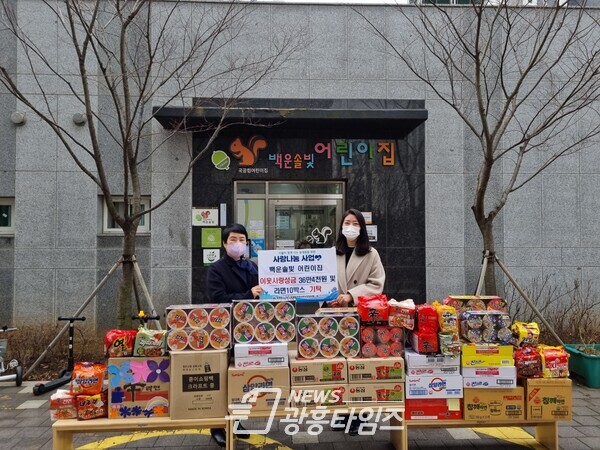  의왕시 백운솔빛어린이집 이웃돕기(사진제공=청계동주민센터)