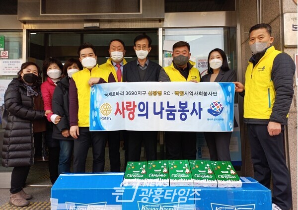 신광명로타리클럽은12월 16일 연말연시를 맞아 어려운 이웃 35가구에 사랑의 도넛 60상자(54만원 상당)를 광명2동 행정복지센터에 기탁했다(제공=광명2동 행정복지센터)