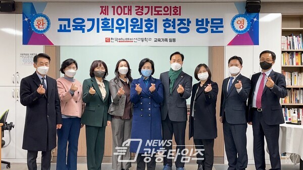 교육기획위원회, 한국애니메이션고 및 한국만화영상진흥원 현장 방문 실시(사진제공=경기도의회) 교육기획위원회, 한국애니메이션고 및 한국만화영상진흥원 현장 방문 실시(사진제공=경기도의회)