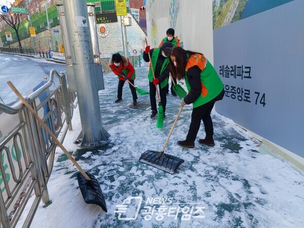 지역방재단 제설작업(사진제공=의왕시)