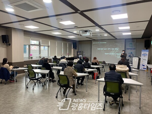 광명시는 12월 14일부터 21일까지 2021년 세계시민학교–오늘부터 세계시민 되기 과정을 운영했다(제공=광명시)