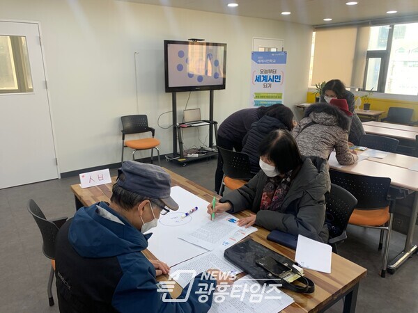 광명시는 12월 14일부터 21일까지 2021년 세계시민학교–오늘부터 세계시민 되기 과정을 운영했다(제공=광명시)