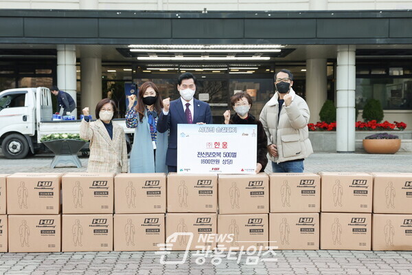  (주)한웅 전신보호복 전달식(사진제공=의왕시)