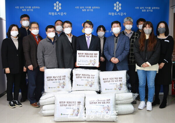  의왕도시공사 이불전달(사진제공=의왕도시공사)