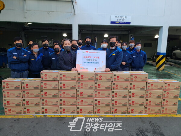  한국지엠 의왕서비스센터, 사골곰탕 후원(사진제공=고천동 주민센터)