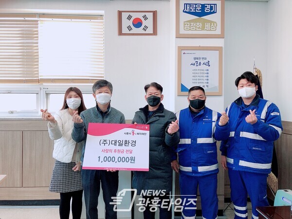 신천동 대일환경 후원금 전달(제공=신천동 행정복지센터)