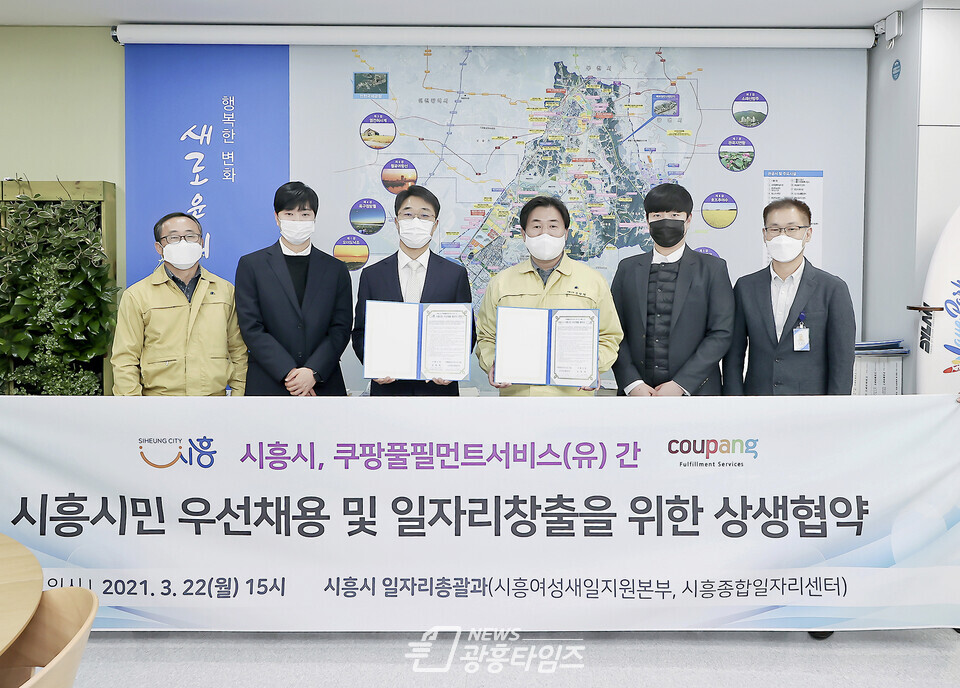 시흥시, 올해 2만 9천개 일자리 창출 (제공=시흥시) 시흥시, 올해 2만 9천개 일자리 창출 (제공=시흥시)