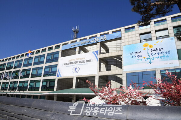 시흥시청 전경(제공=시흥시)