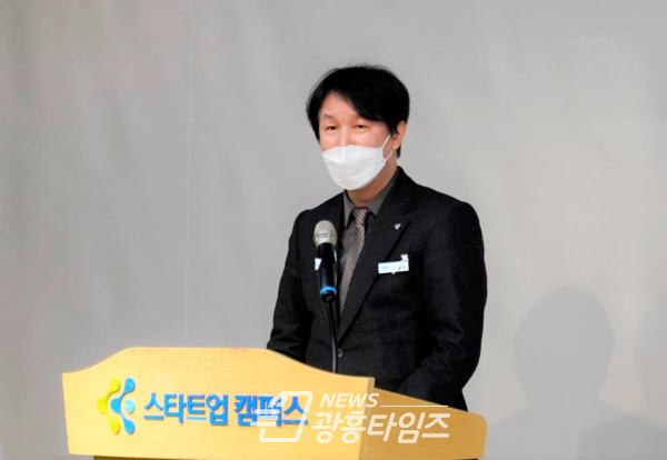 이창훈 신임대표이사 취임식(제공=경기도주식회사)