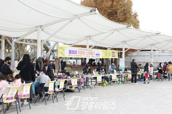  평생학습동아리(동아리 마을축제)/사진제공=의왕시