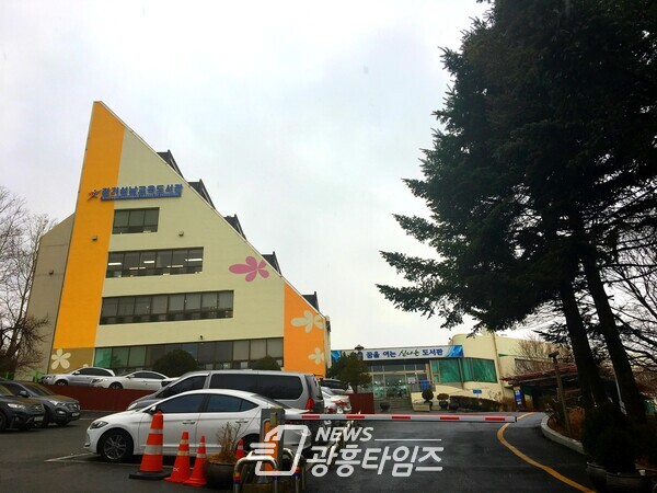 경기성남교육도서관 전경(제공=경기성남교육도서관)