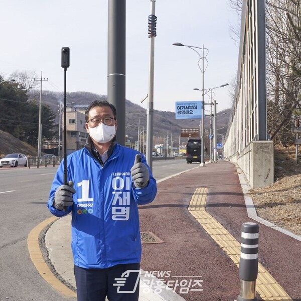 김윤호 김윤호 더불어민주당 이재명후보 광명시선대본부장,  도보유세(제공=김윤호 의원실)