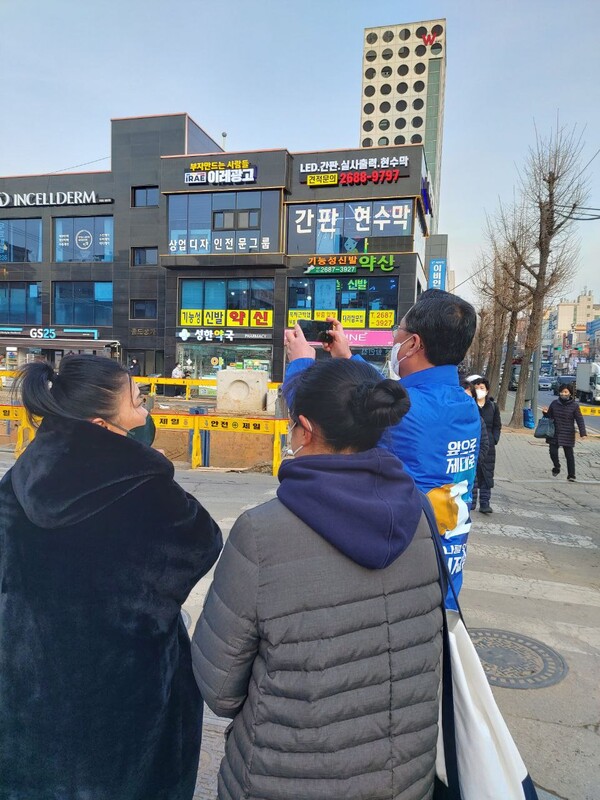 김윤호 김윤호 더불어민주당 이재명후보 광명시선대본부장,  도보유세(제공=김윤호 의원실)