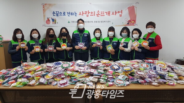 정왕3동_손뜨개수세미(제공=정왕3동 행정복지센터)