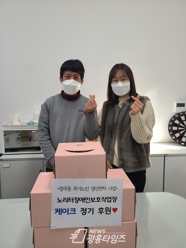 장곡동,독거노인 생신잔치(제공=장곡동 행정복지센터) 장곡동,독거노인 생신잔치(제공=장곡동 행정복지센터)