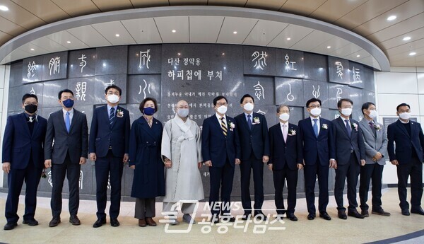 문경희 부의장, 지하철 4호선 연장 ‘진접선’ 개통식 참석 (제공=경기도의회)