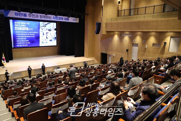 박승원 광명시장은 17일 ‘2022년 동 방문 인사 및 시민과의 대화’ 4일째를 맞아 평생학습원 옆 광명극장에서 오전에는 하안1동 오후에는 하안2동 주민들과 만나 다양한 의견을 청취했다(제공=광명시)
