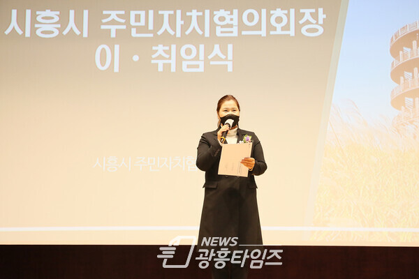 축사를 하고 있는 이금재 부의장(제공=시흥시의회) 축사를 하고 있는 이금재 부의장(제공=시흥시의회)