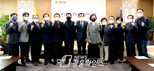 장현국 의장, 의장단 등 정담회서 '제10대 의정활동' 성공적 마무리 주문 (제공=경기도의회)
